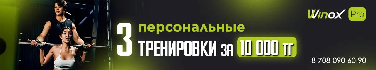 Изображение WhatsApp 2025-04-23 в 10.53.46_e21ecf76