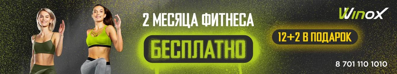 Изображение WhatsApp 2025-04-23 в 10.53.47_010093b6
