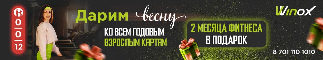 Изображение WhatsApp 2025-04-23 в 10.53.47_f5e48659